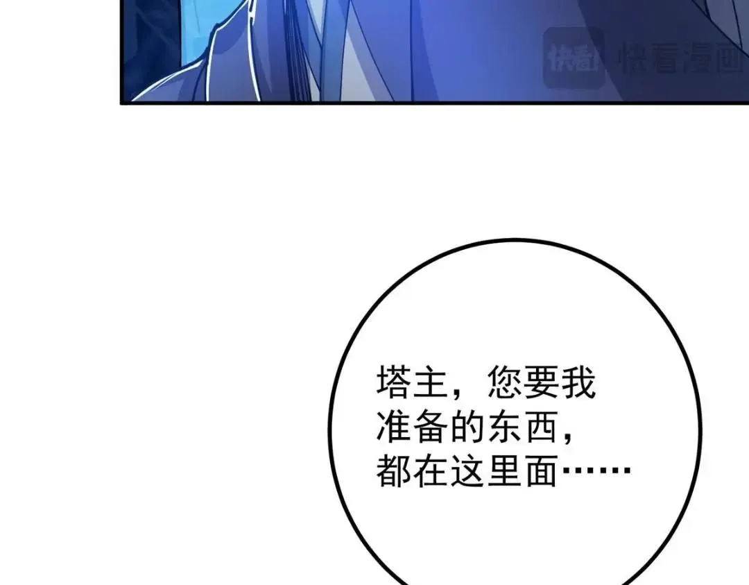 230 在那黑暗的深处132