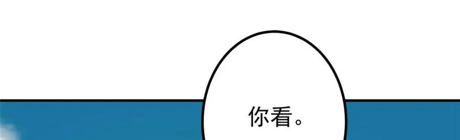 312 这就是当世第一剑119
