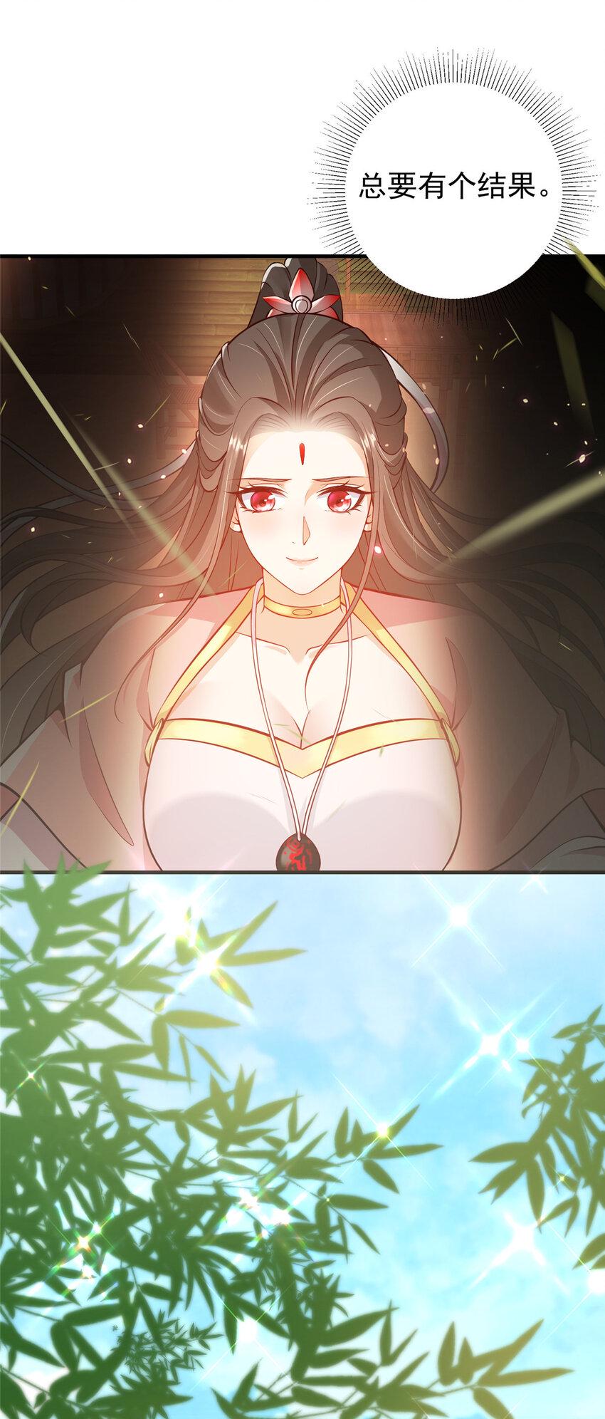 183 我的心在树上27