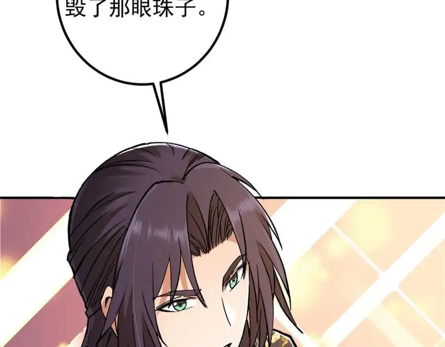 302 紫月会法坛的运作79