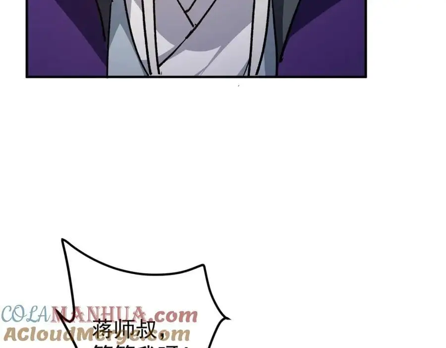 270 迟早得白蹭一波！64