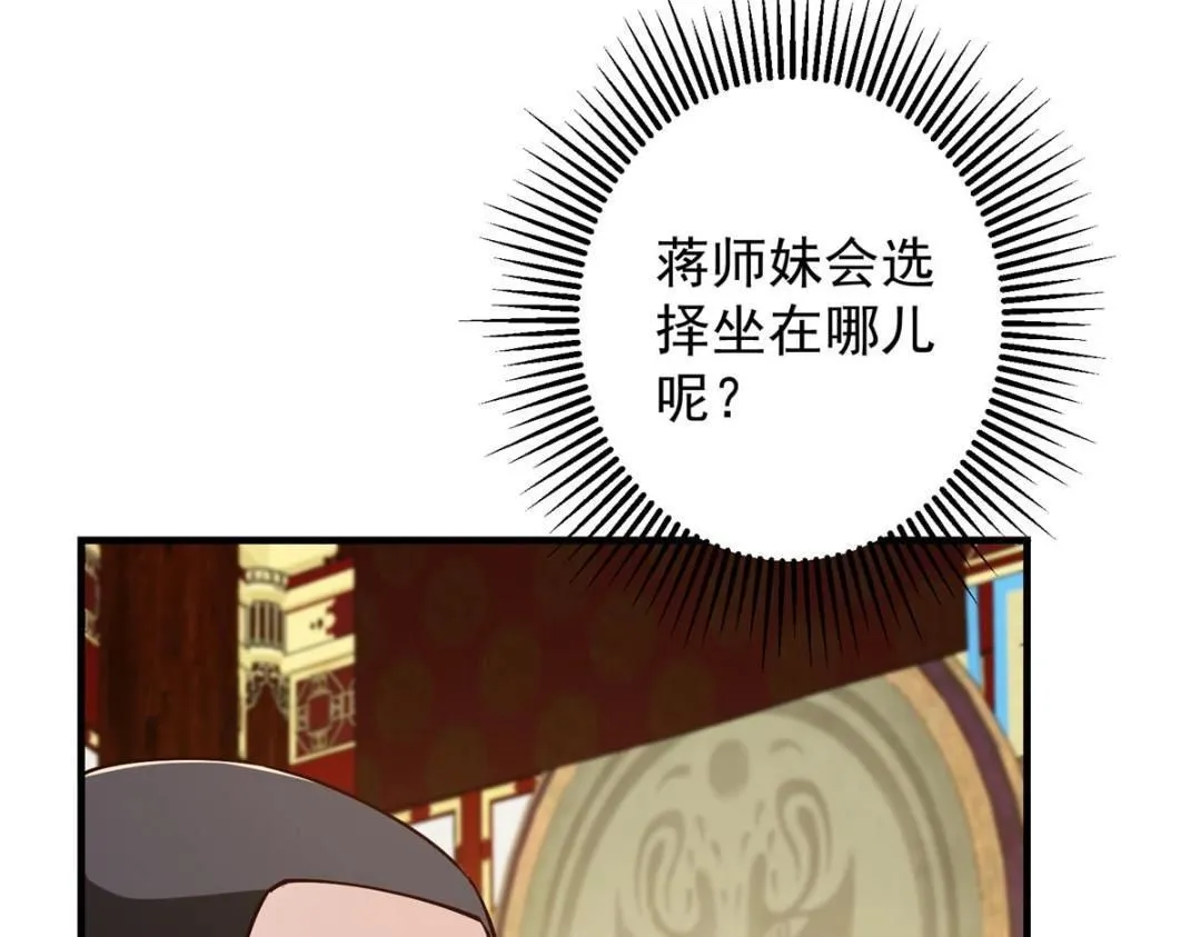 253 就该夫唱妇随！126