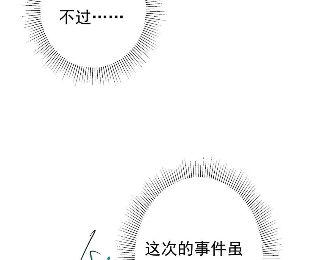 228 我这副宗主是死的吗？131