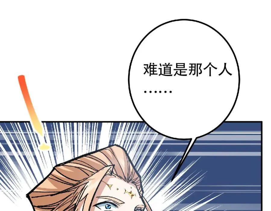 311 他已天下无敌了162