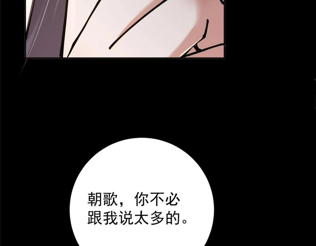 245 浅浅的各种超短裙？144