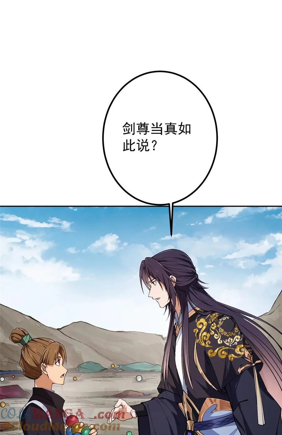 347 你永远是我的人51