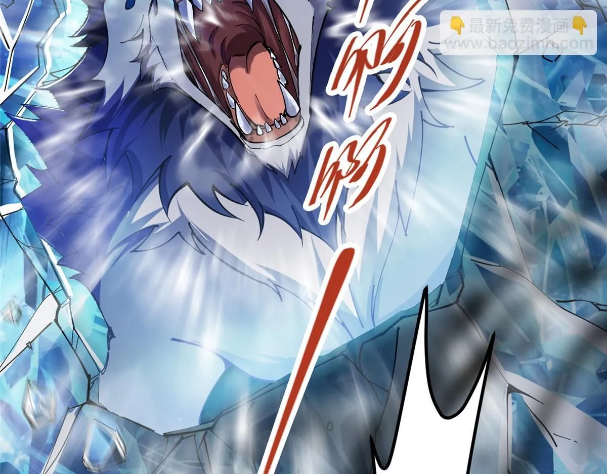 236 月眸雪狼王！10