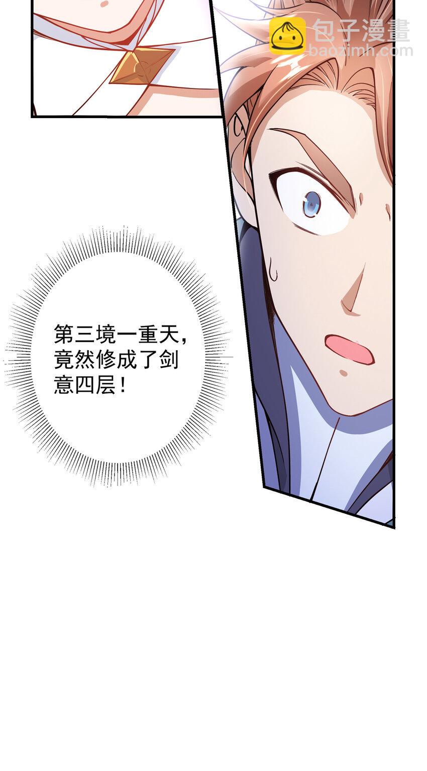 187 路掌门的压迫感！11