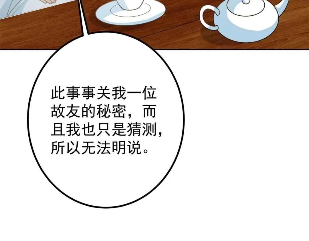 249 有了我珍视的家人32