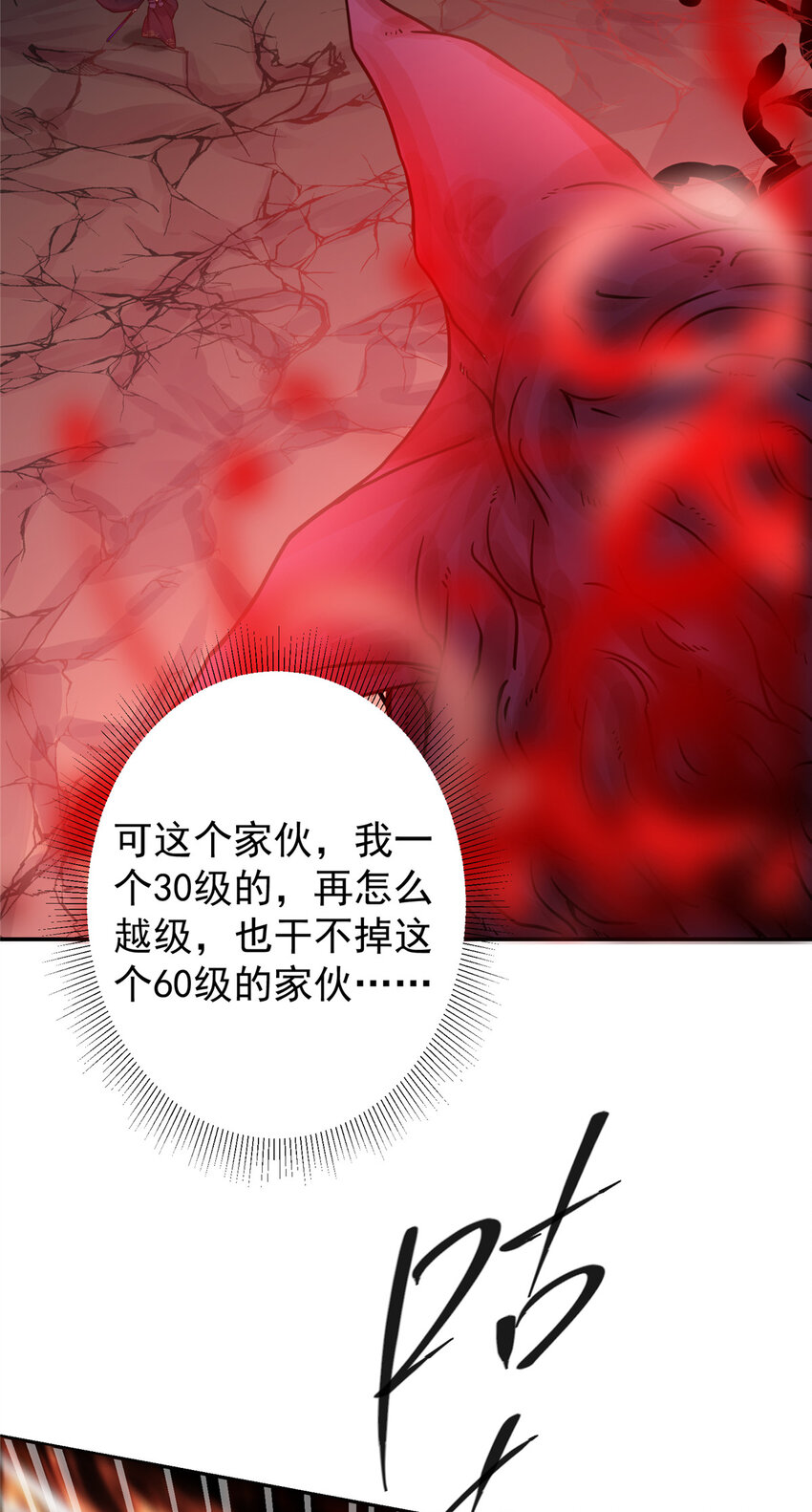 161 生死攸关之际22