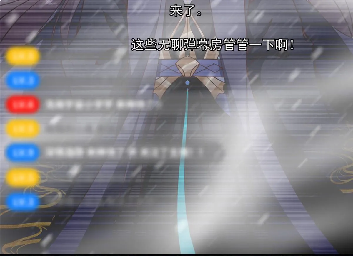 233 天地一剑！80