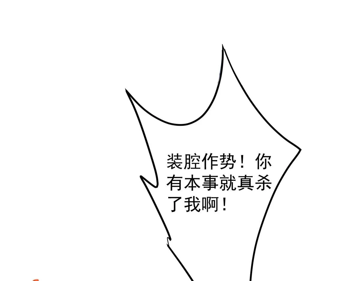 220 要不是被猫耳娘打断……95