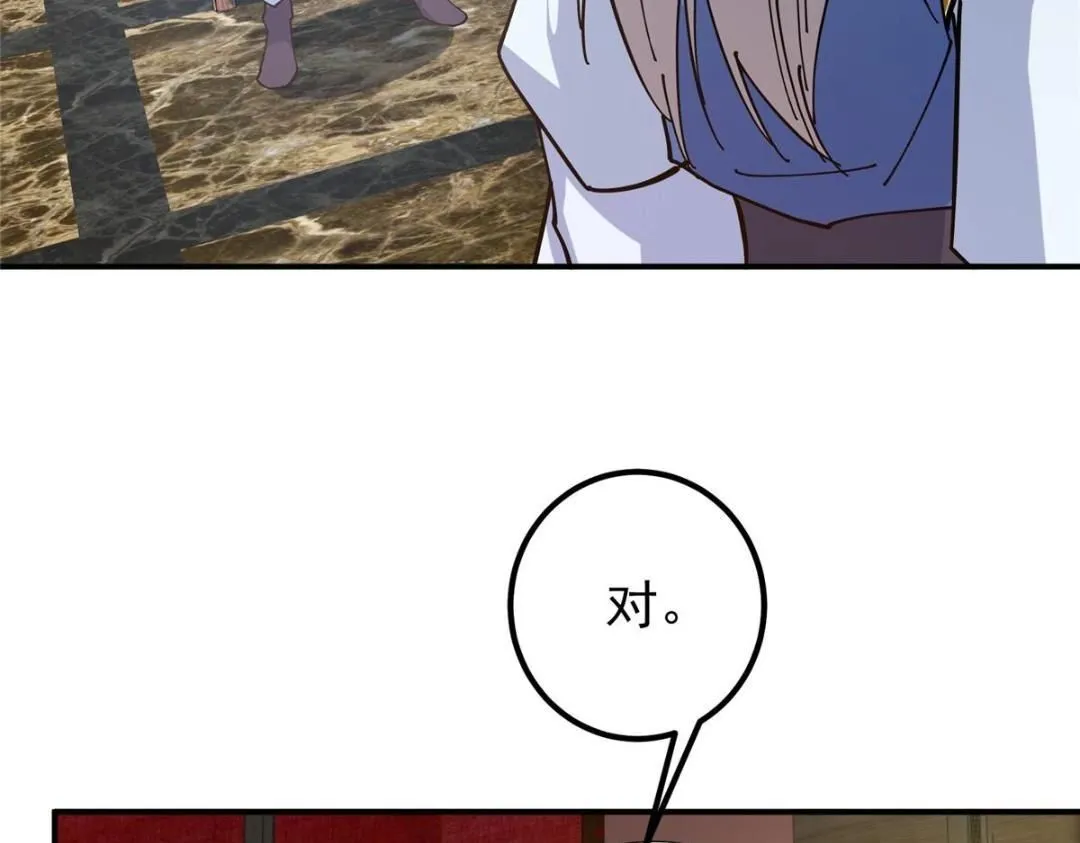 227 我已远胜剑尊师兄了！22
