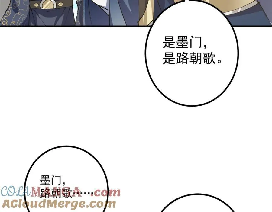 323 剑修风骨64
