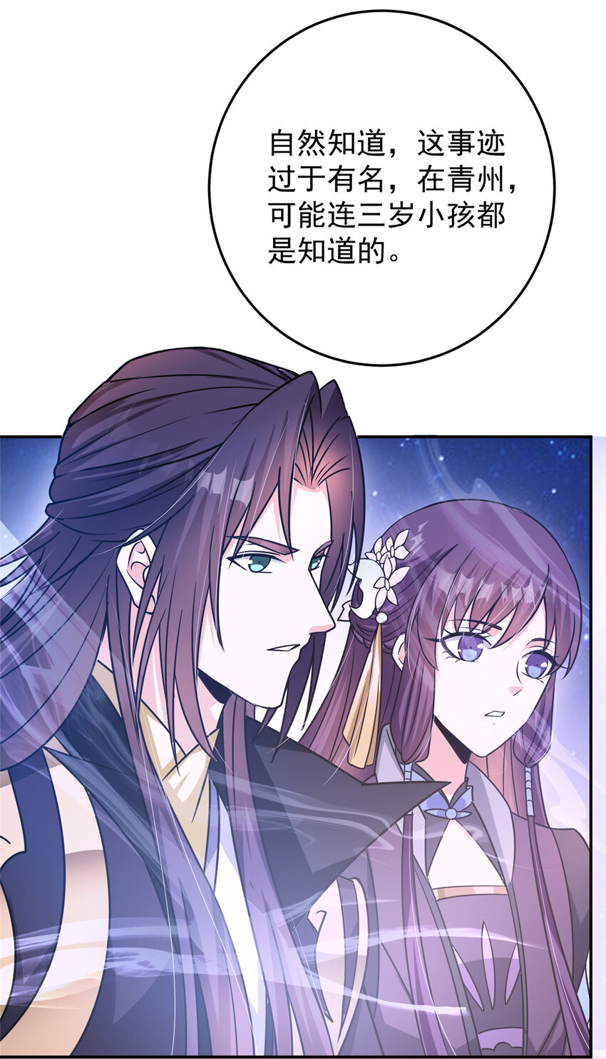 140 众生平等18