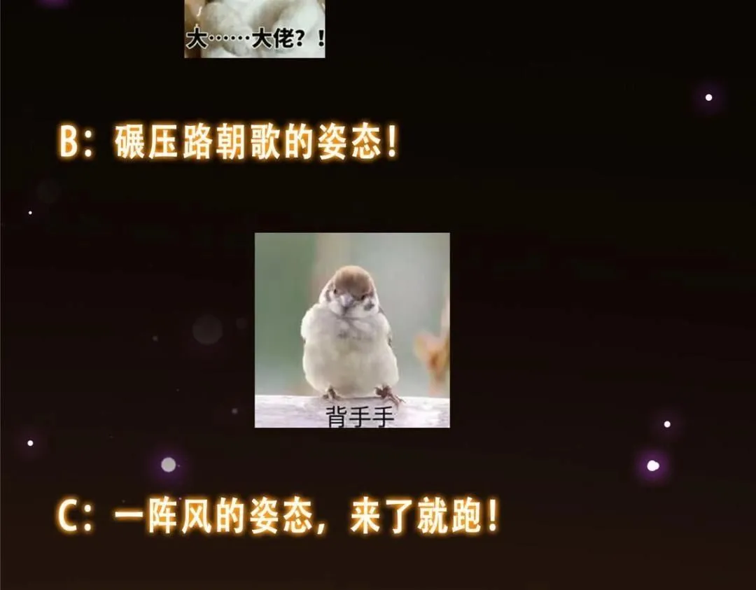 253 就该夫唱妇随！143