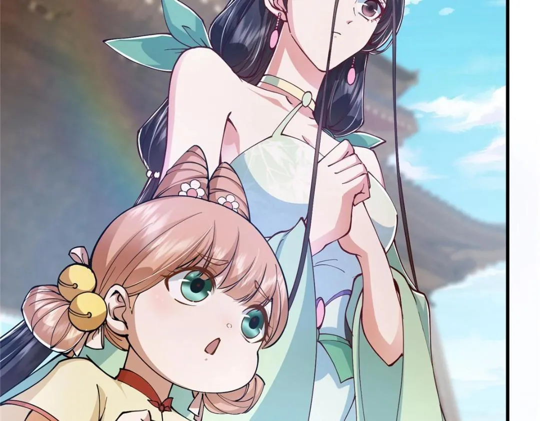 209 冬梨长老的运势不好28