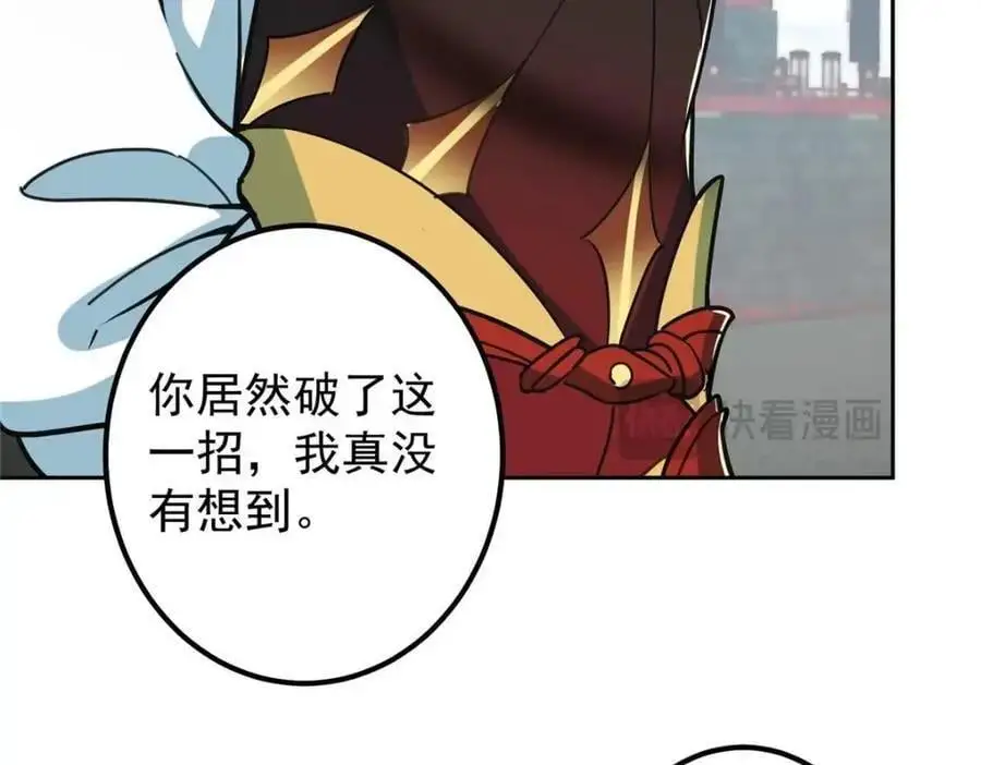 267 这如同山岳的强者131