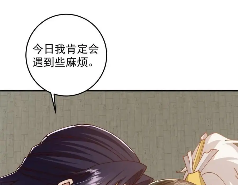 261 月下的春秋山之巅118