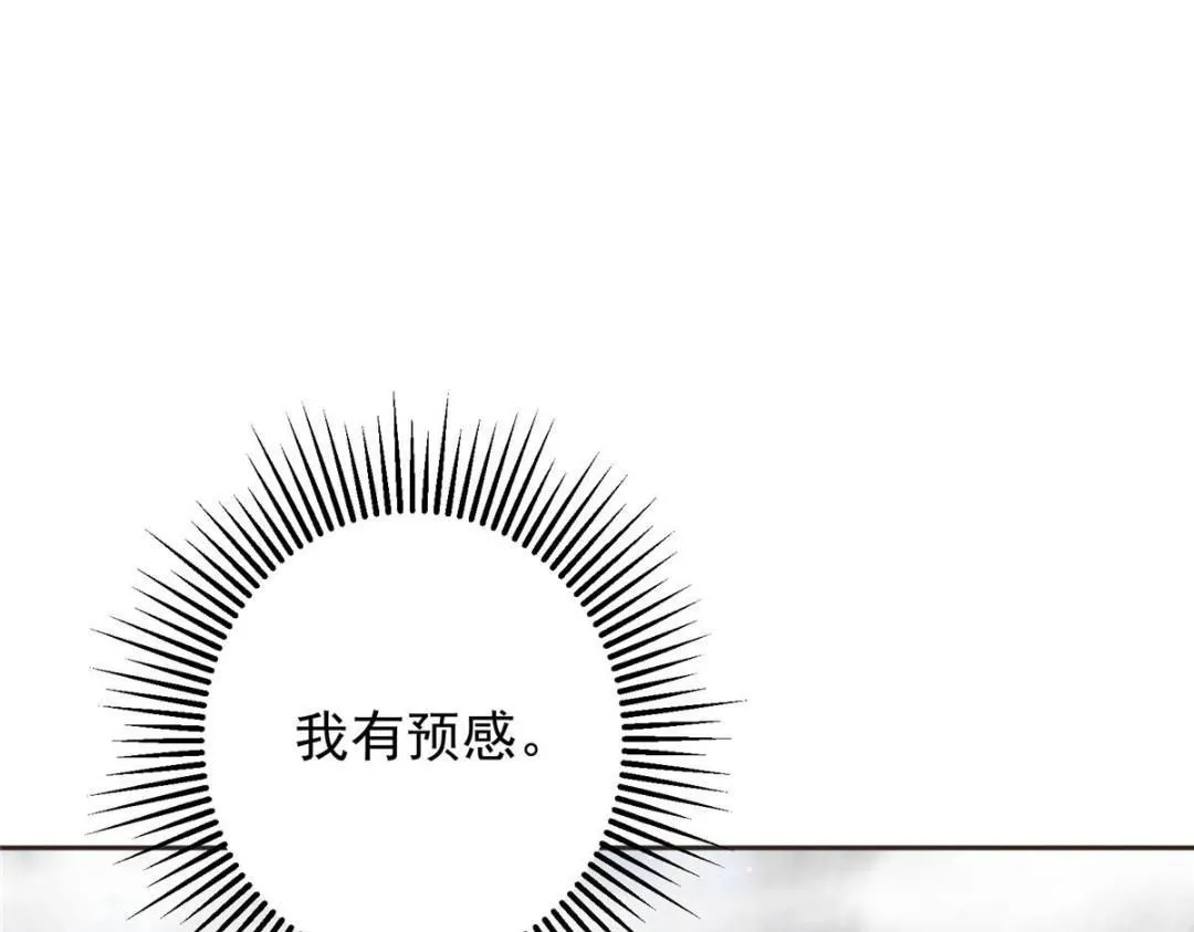 251 吾辈剑修出剑便是！64