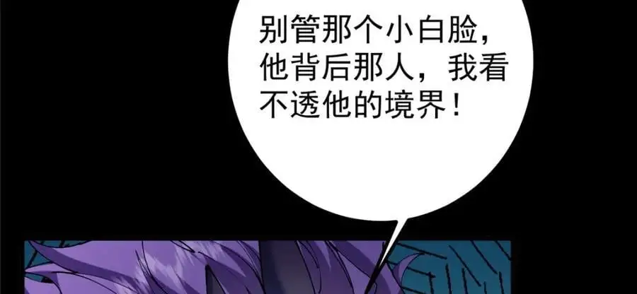 303 长脑子了但没用86