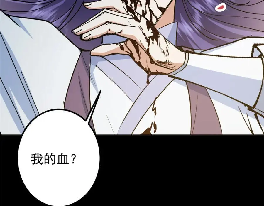 292 他是只恶鬼154