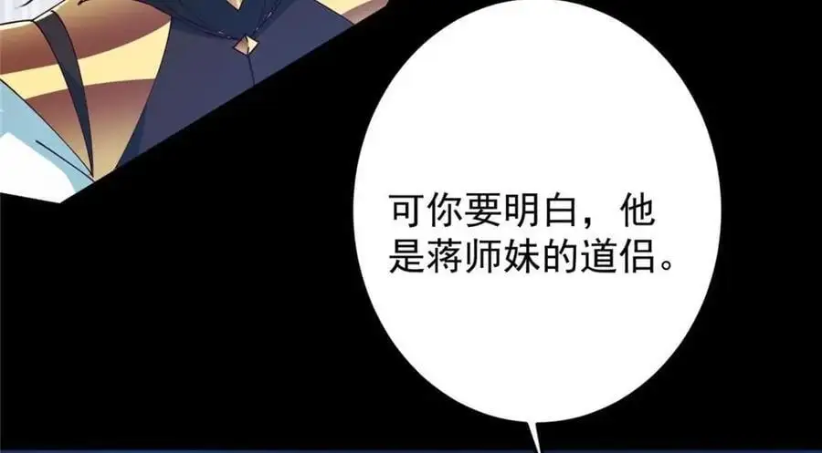 261 月下的春秋山之巅79