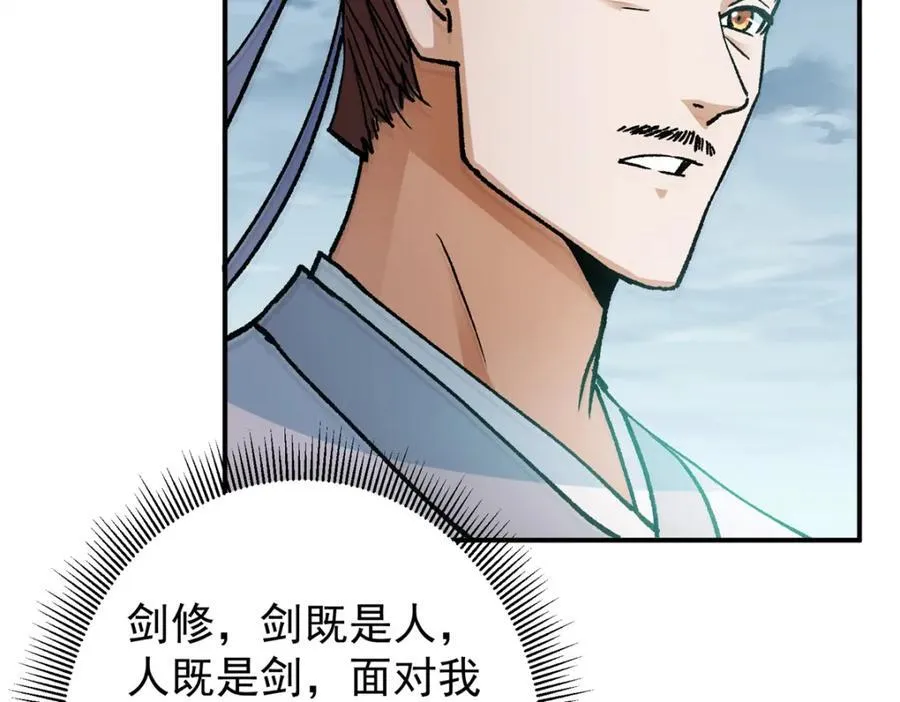 313 迟早在顶峰相见21