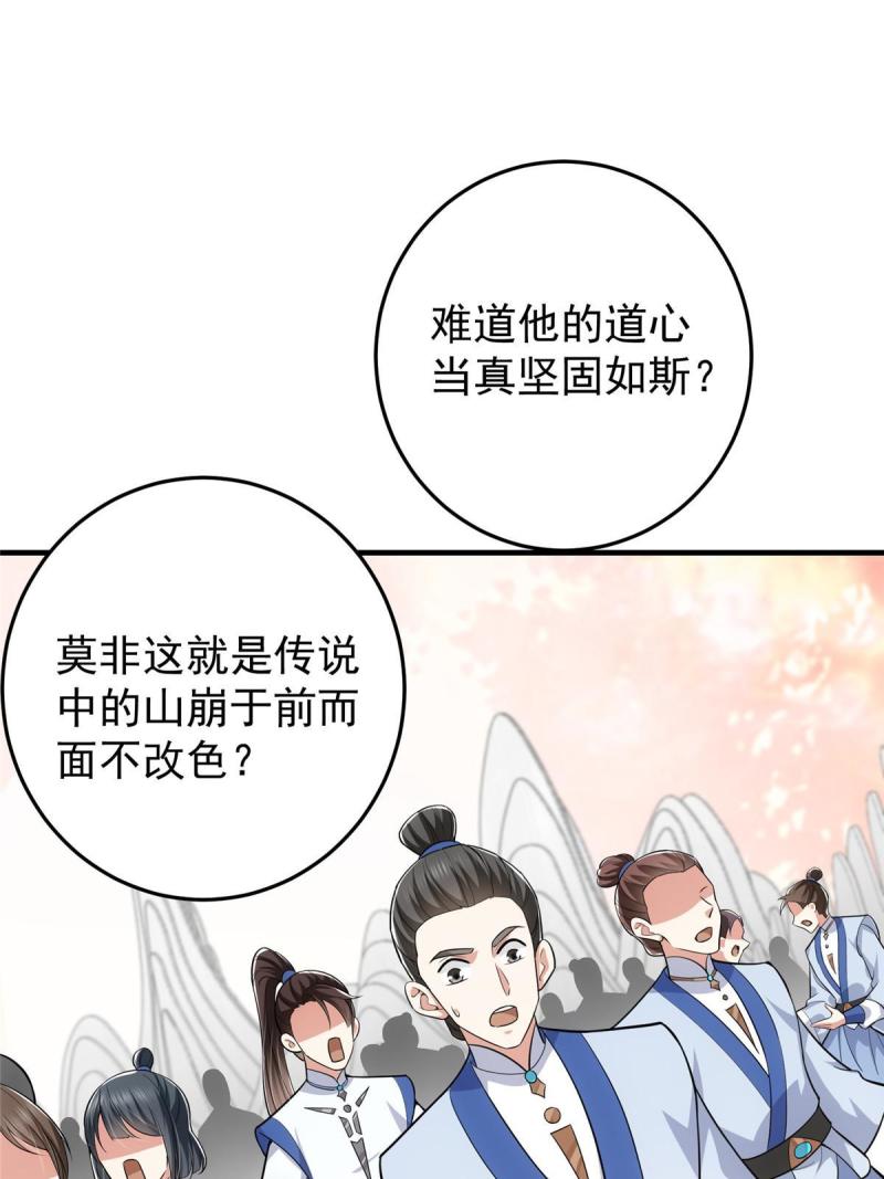 092 轻松破关47