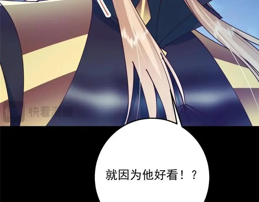 261 月下的春秋山之巅74