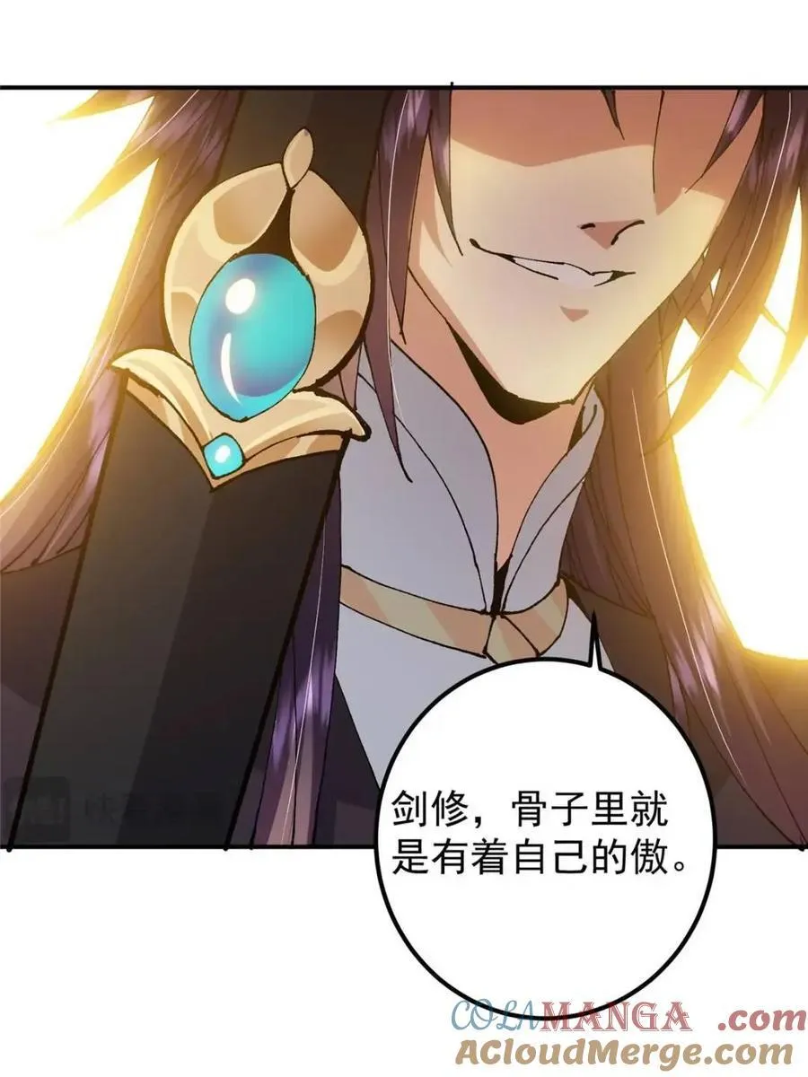324 青州尽皆起剑！21