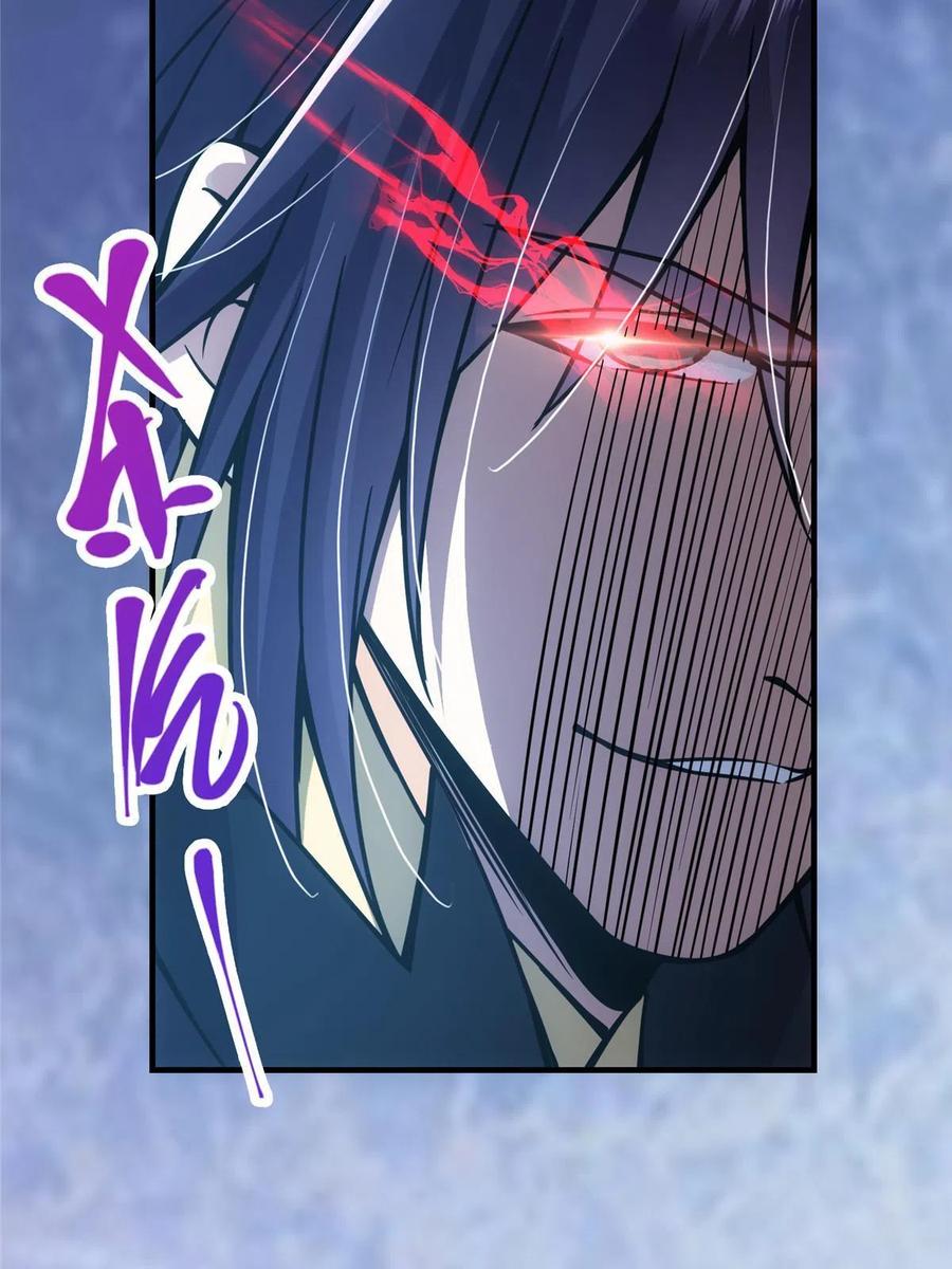 085 这一世我不会错过58
