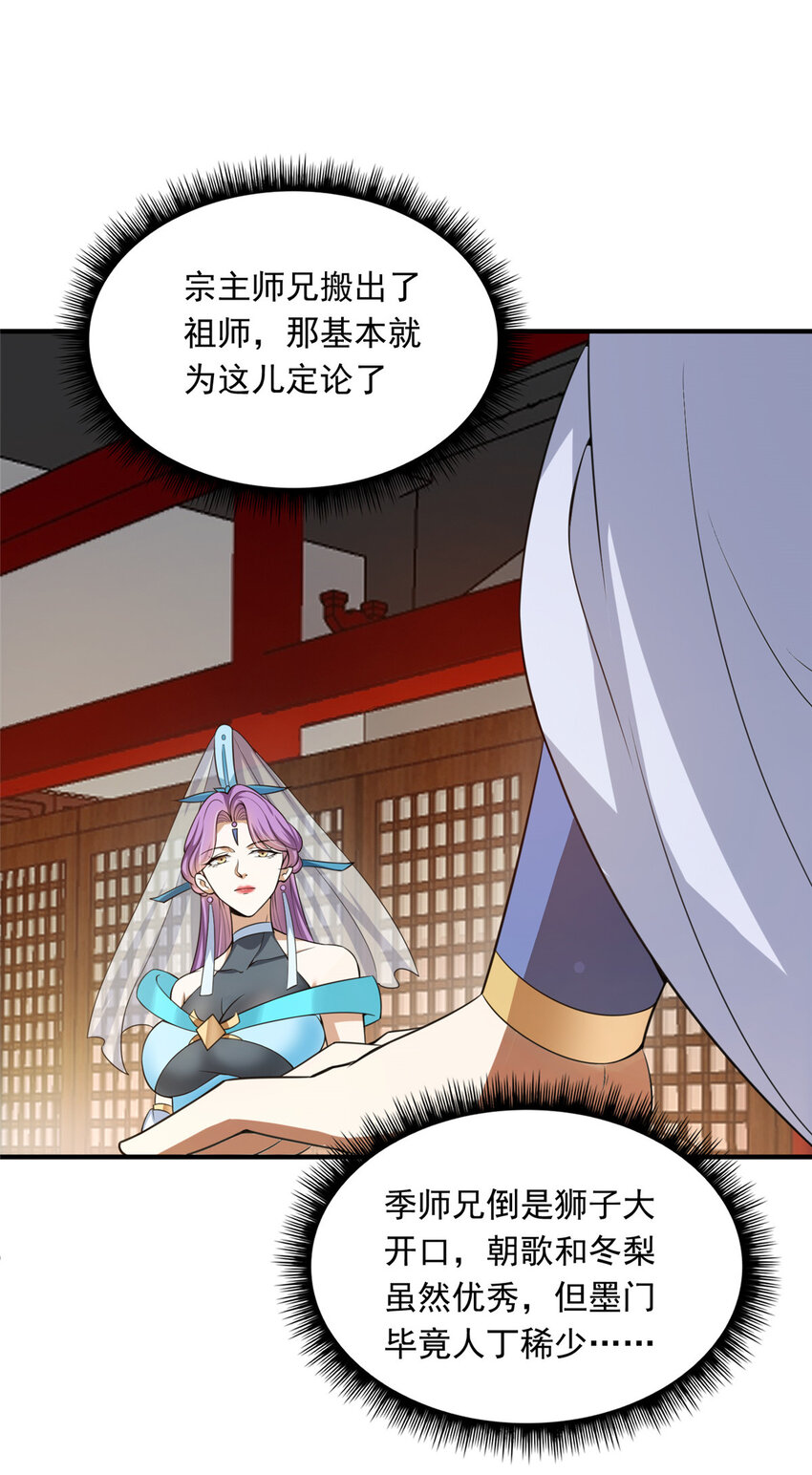 143 老顽童显威38