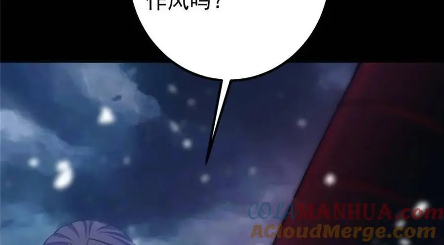 290 一见朝歌误终生68