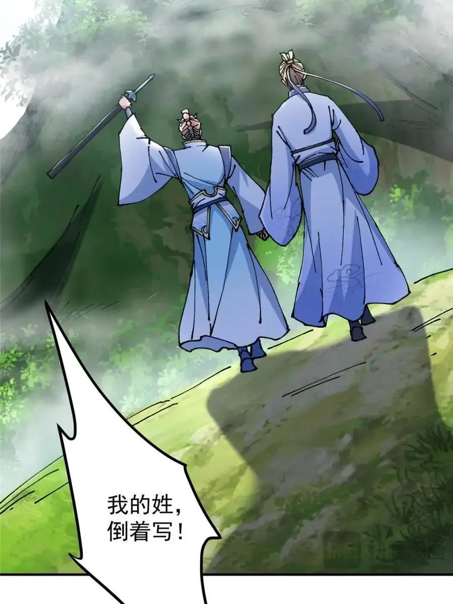 326 困顿的现实64