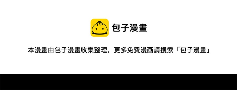 084 谁敢动我师父！64