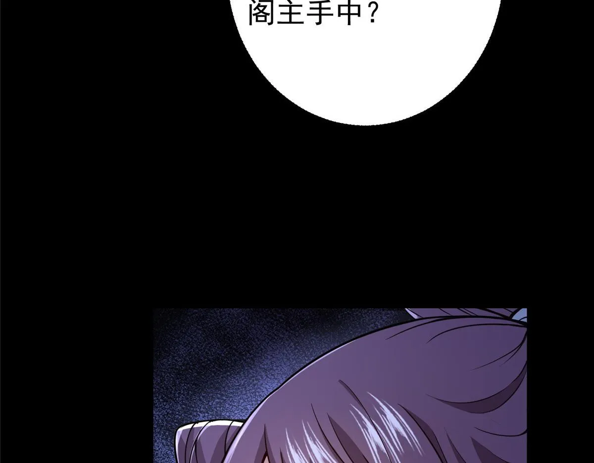 210 陈弃的身份15