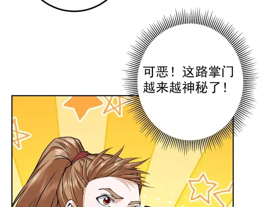 294 他的域很无赖！89
