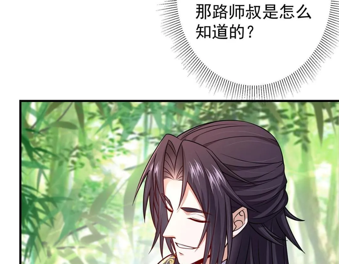 203 问就是想活着！43