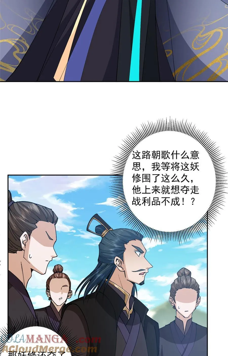 344 控水之力非常熟练36