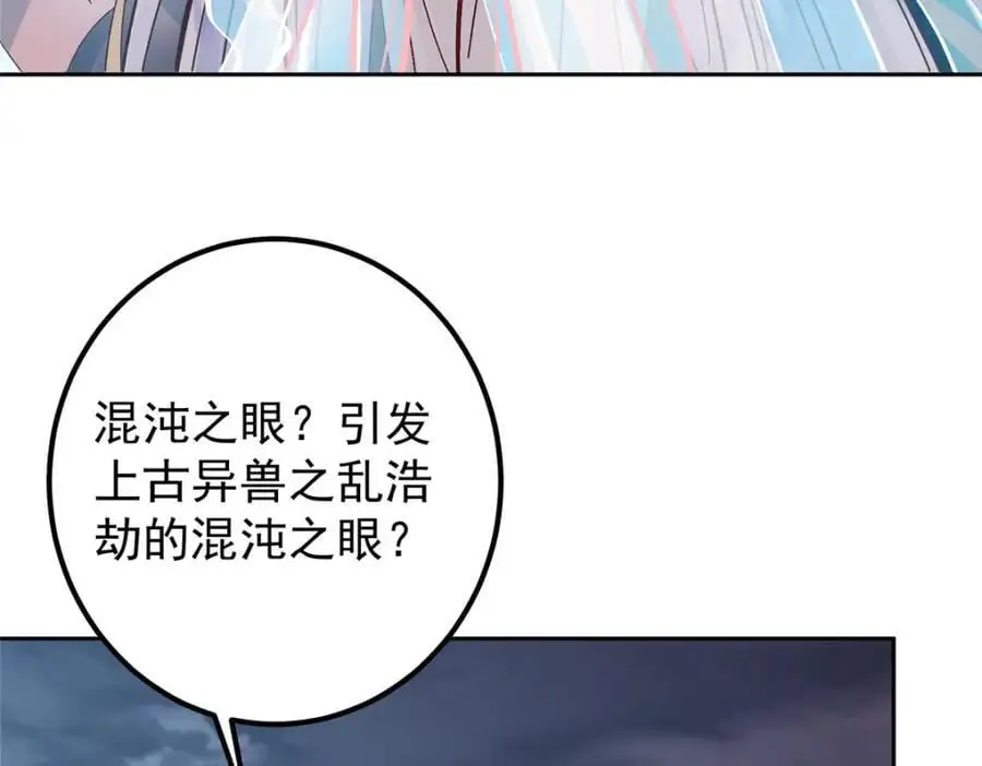 275 绝美与绝美的初见99