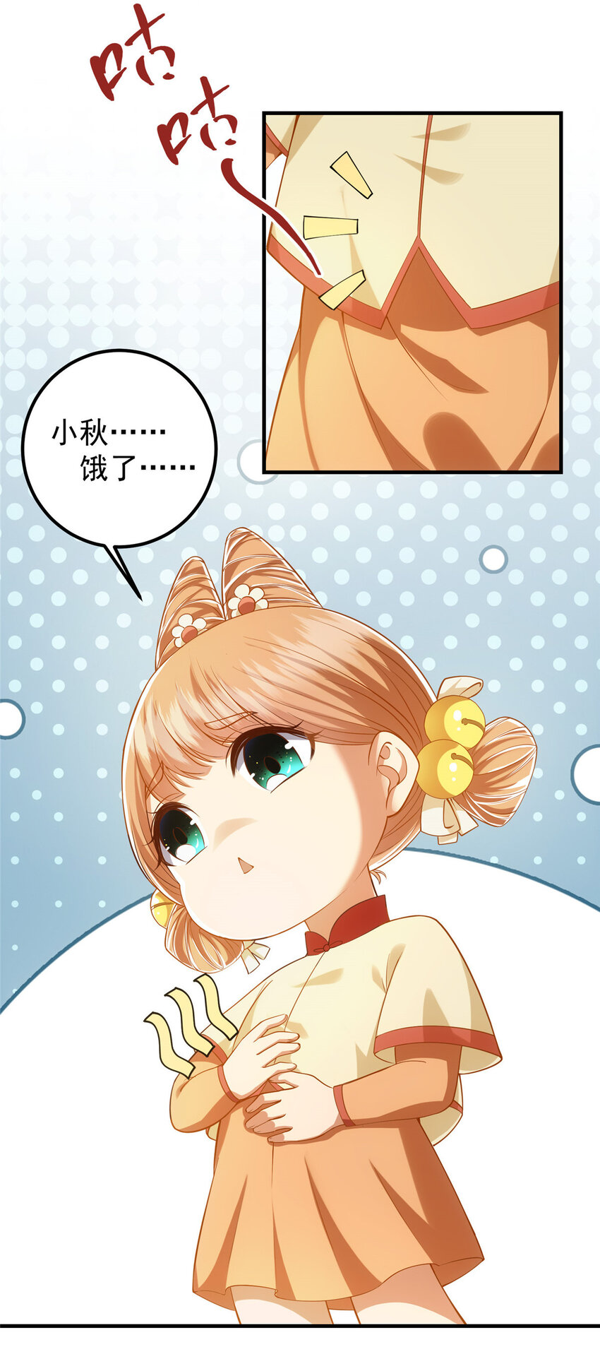 011 关于弟子的教育！12