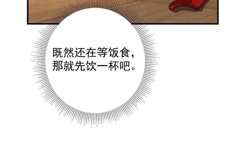 087 尽是水群之人！22