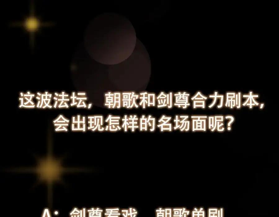 302 紫月会法坛的运作147