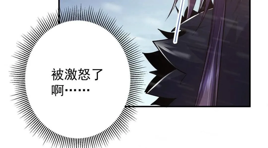 234 与路朝歌一起战死！38