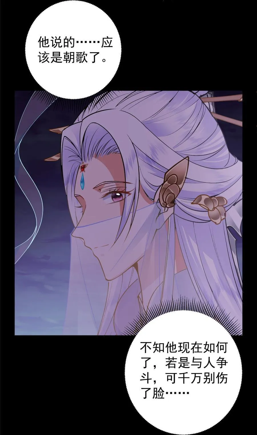 353 最后一剑的故事7