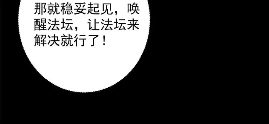 303 长脑子了但没用98