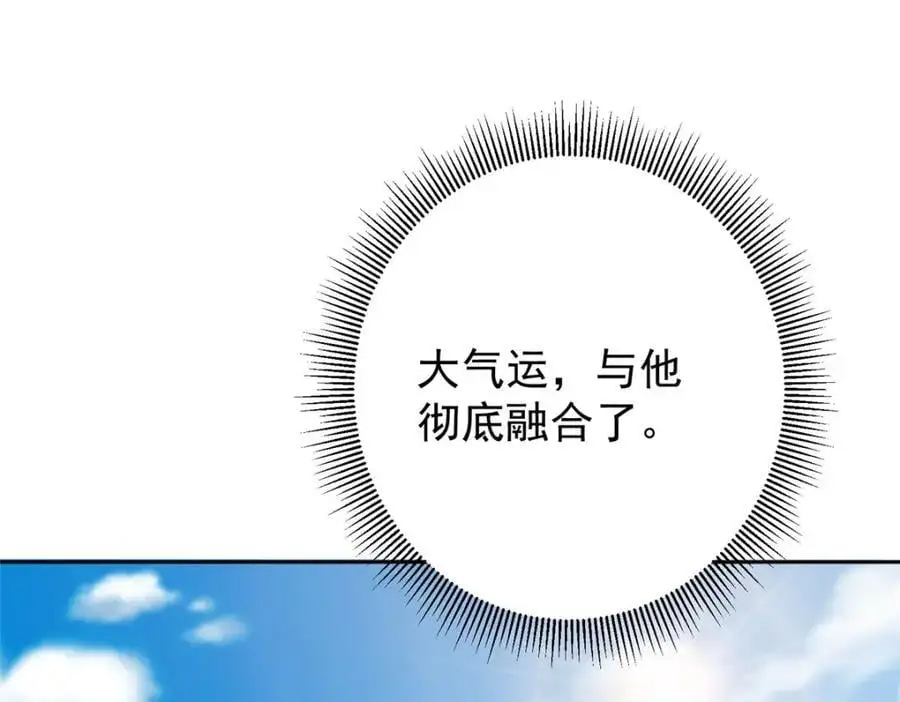 271 路朝歌也能蹭？122