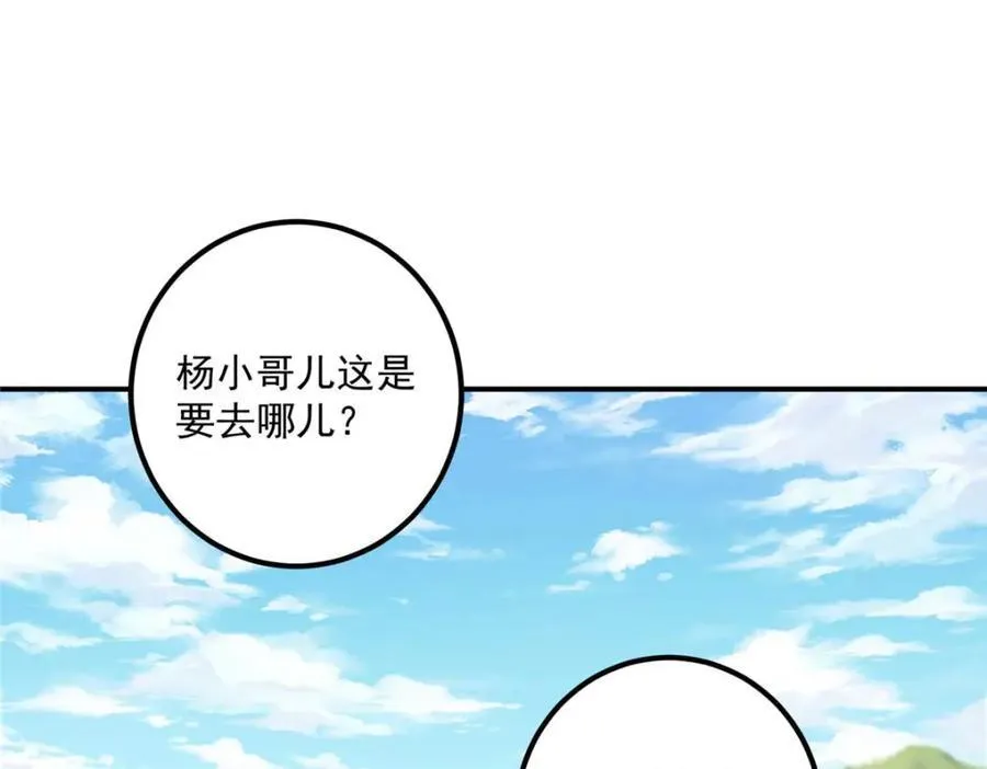 320 玉剑碎9