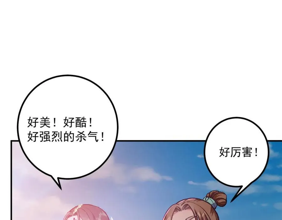 317 大家可要看好了74